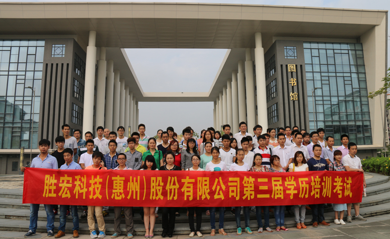 星耀国际官网-追求健康,你我一路成长