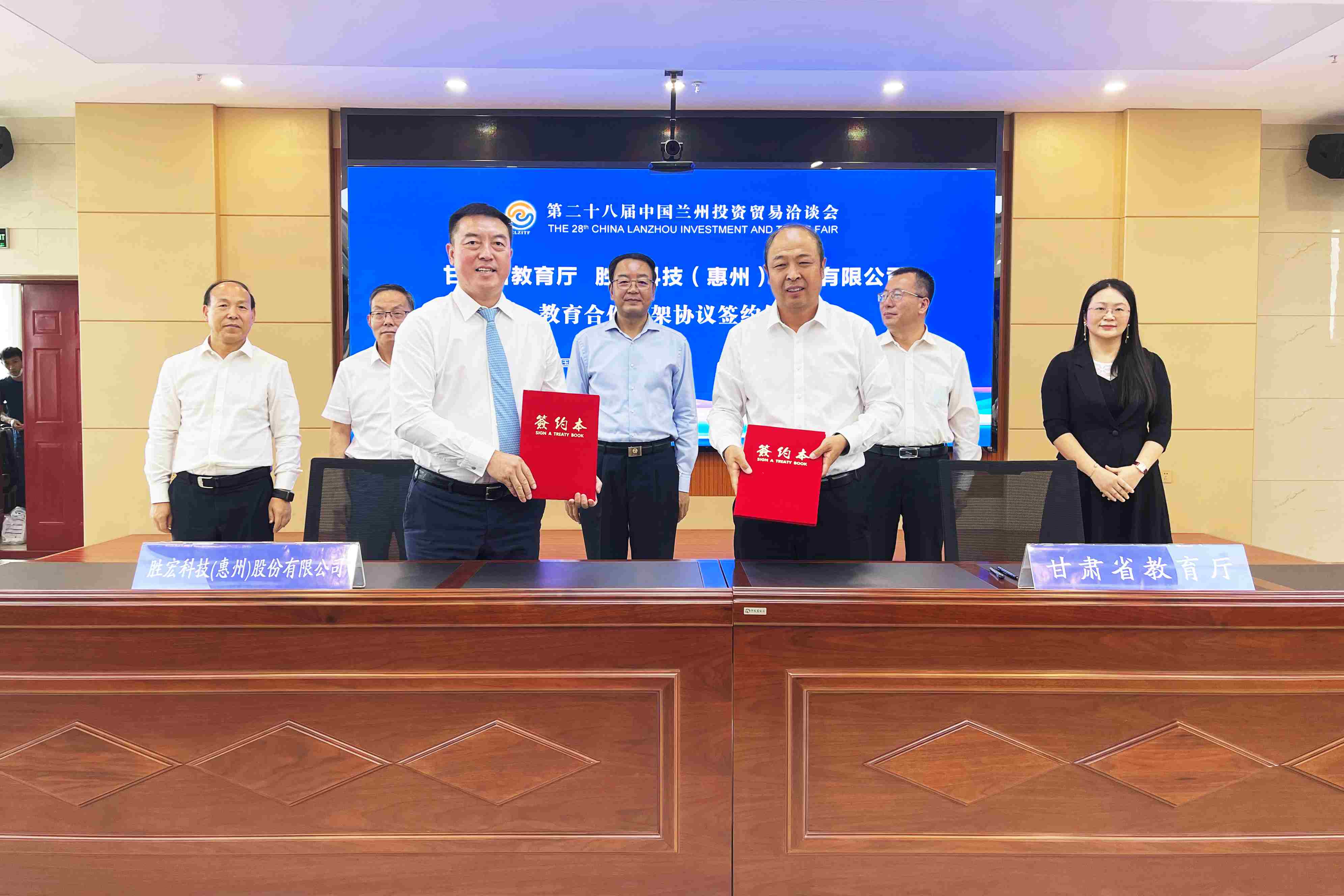星耀国际官网科技与甘肃教育厅签署人才造就战术合作和谈