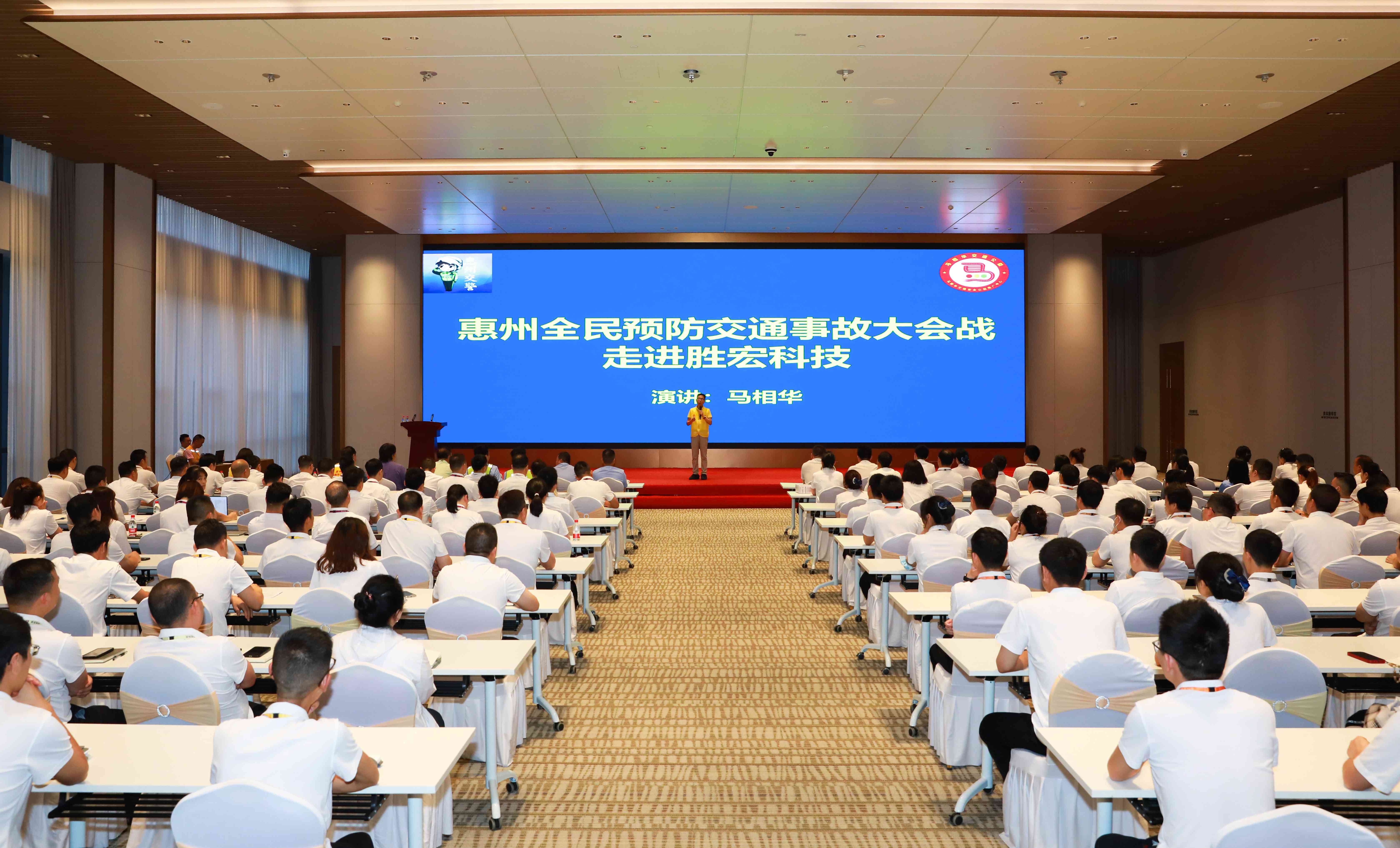 交通安全 警钟长鸣|星耀国际官网大讲堂之交通安全讲座圆满实现