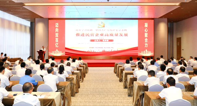 星耀国际官网科技党委发展《中国共产党纪律处罚条例》专题党课教育活动