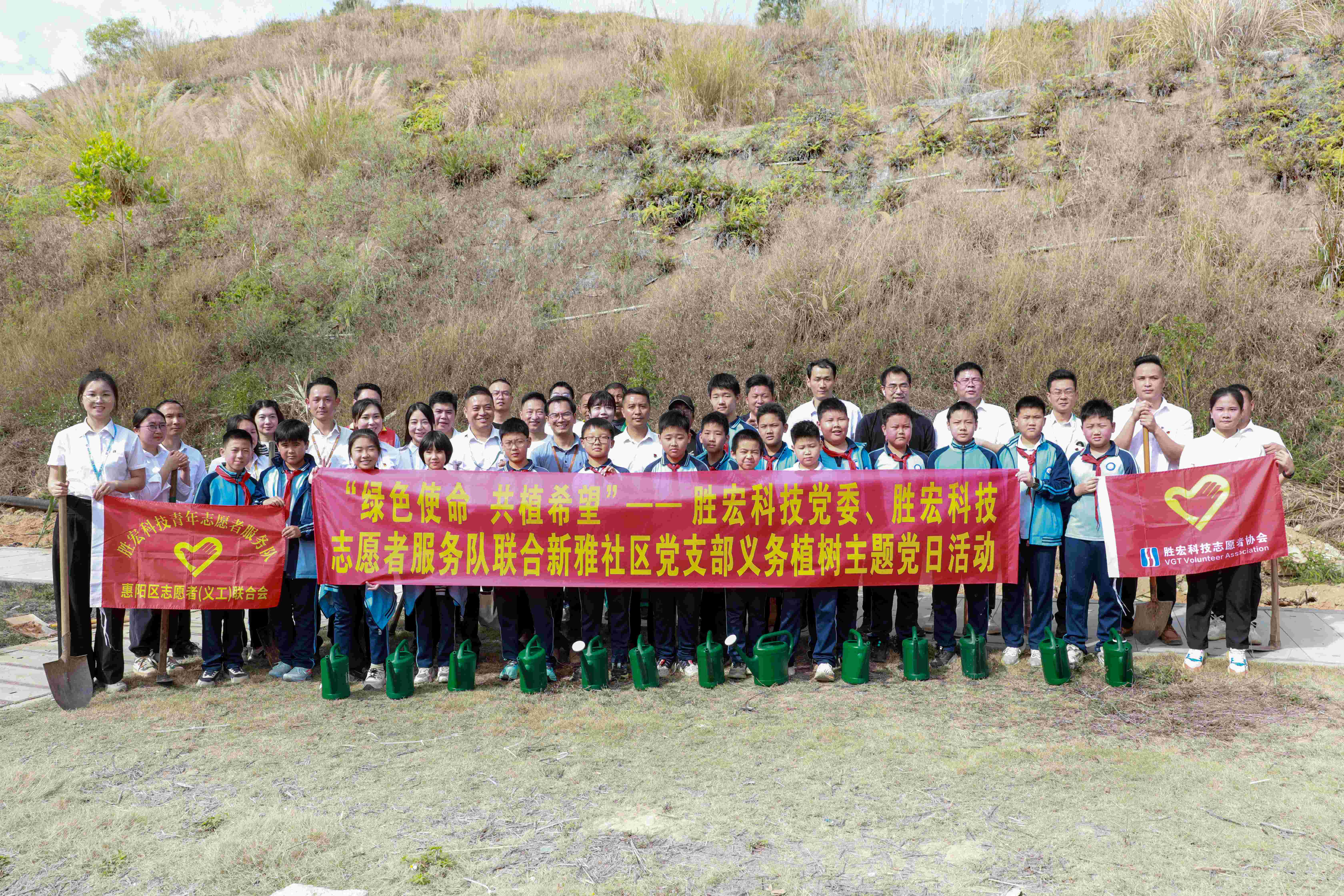 “绿色使命，共植但愿”|星耀国际官网科技党委、、、自愿者服务队结合新雅社区发展使命植树活动