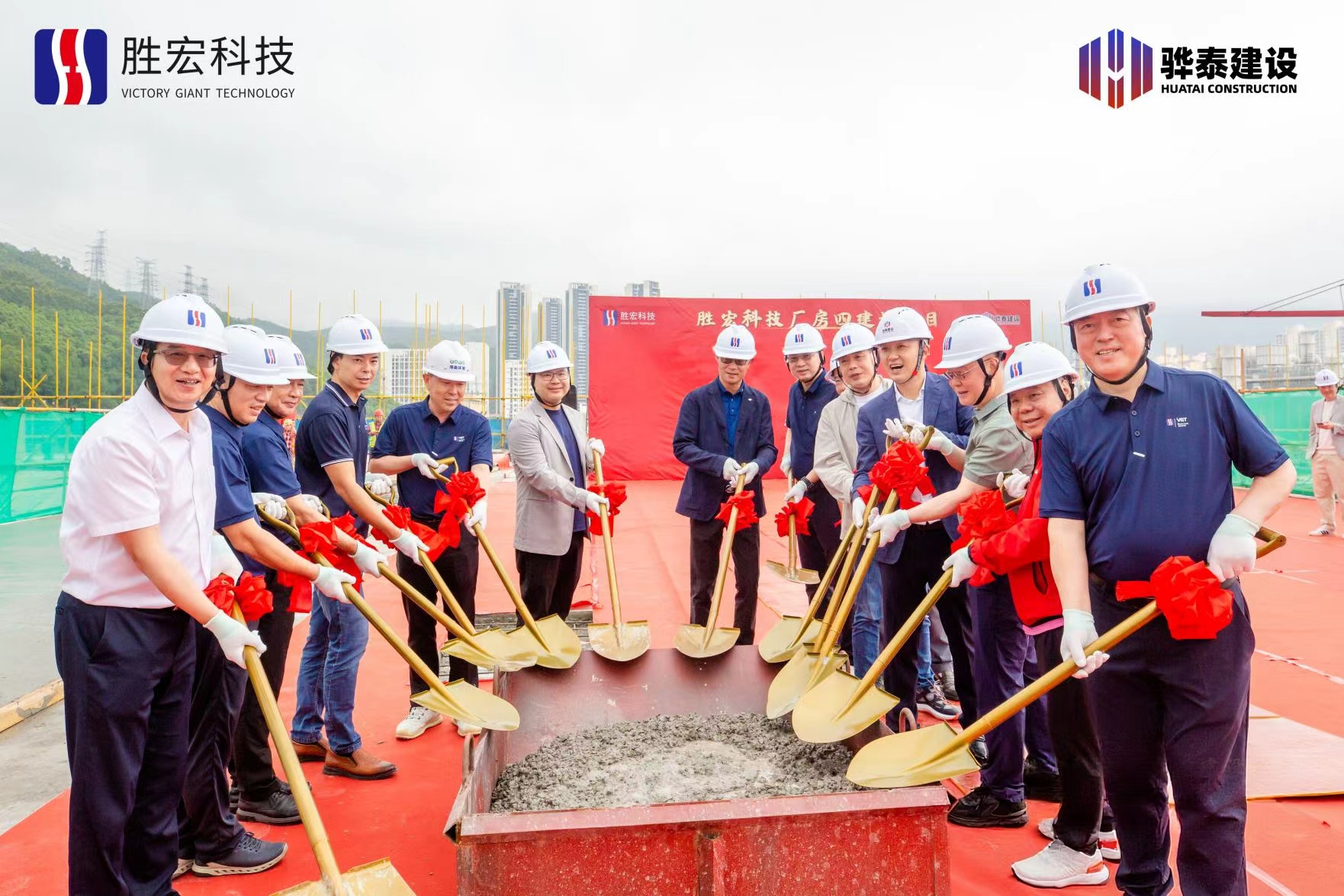 乘势而上?喜封金顶|星耀国际官网科技厂房四封顶典礼圆满进行！！！